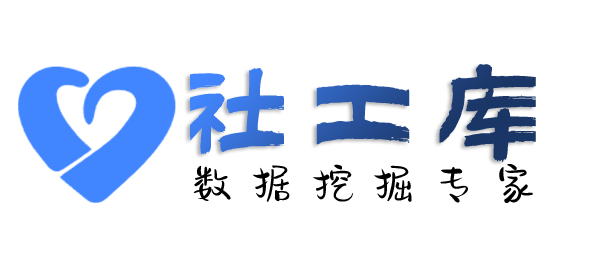 京东快递查询个人工作单位+社保余额